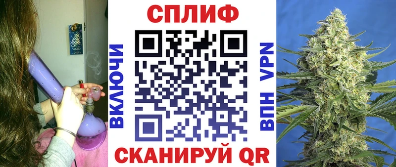 Как найти наркотики Приволжский Канабис A PVP АМФ МЕТАДОН ГАШ Меф