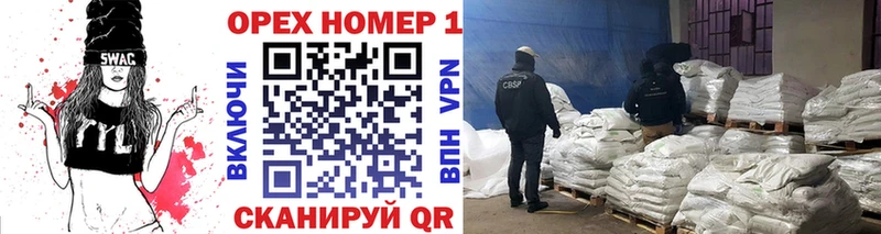 Cocaine Fish Scale Приволжский