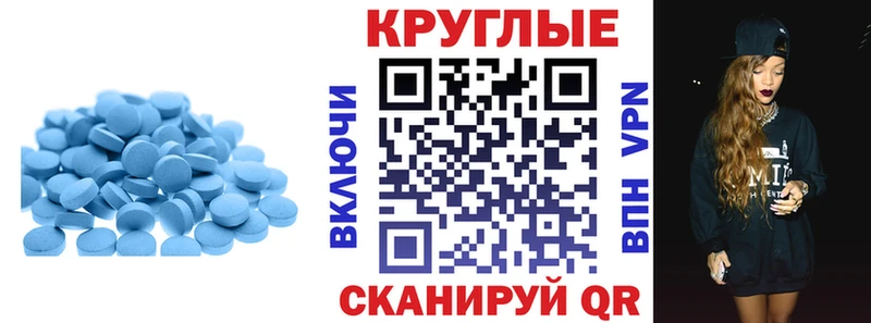Экстази Cube  Приволжский 