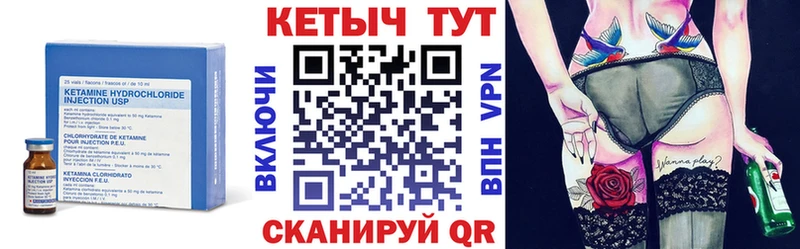 МЕГА ссылки  Приволжский  КЕТАМИН ketamine 