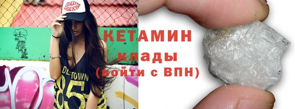 молекула духа Балахна