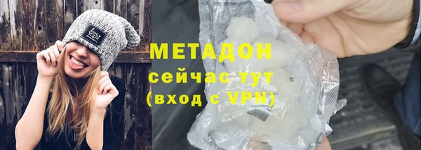 спайс Армянск