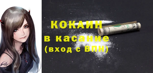 первитин Арсеньев