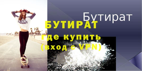 первитин Арсеньев