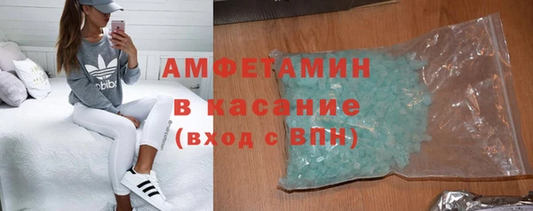 первитин Арсеньев