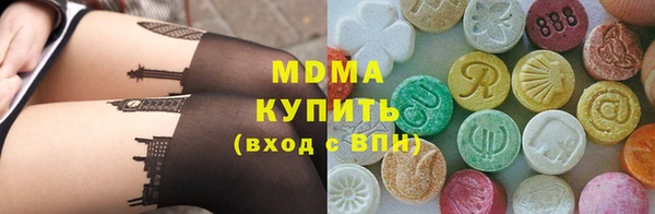 молекула духа Балахна