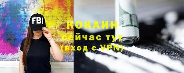 кокаин VHQ Баксан
