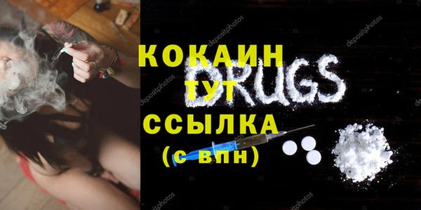 спайс Армянск