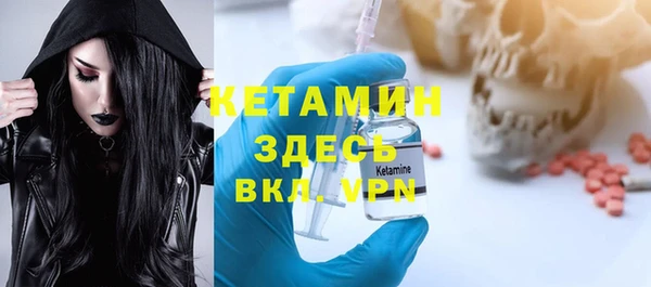 MDMA Premium VHQ Мегион