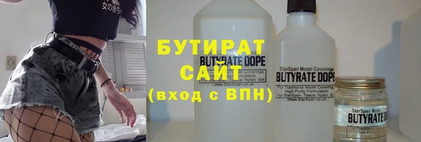 молекула духа Балахна