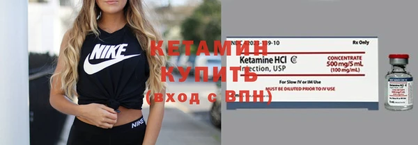 спайс Медногорск