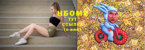 первитин Арсеньев