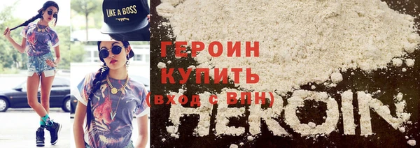 молекула духа Балахна