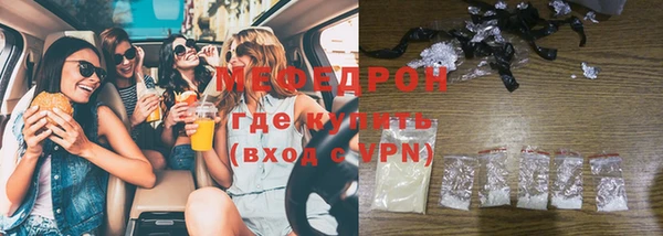 спайс Медногорск