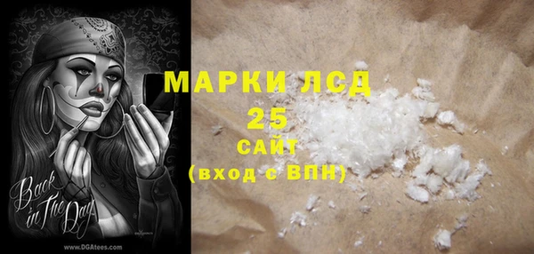 2c-b Аркадак
