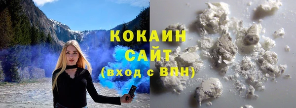 спайс Медногорск