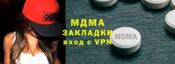 MDMA Premium VHQ Мегион