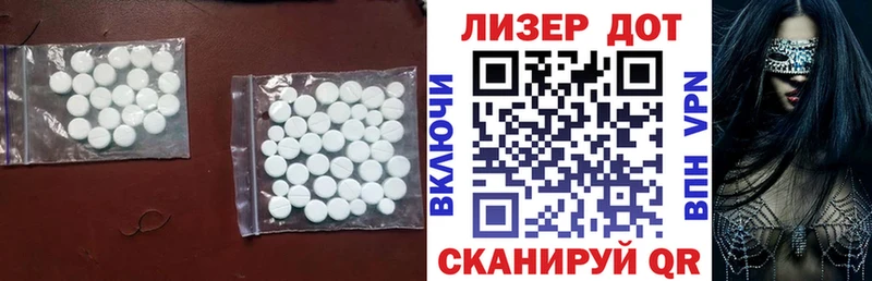 LSD-25 экстази ecstasy  блэк спрут ссылка  Приволжский 