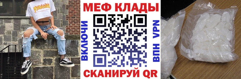 ссылка на мегу ТОР  Приволжский  МЯУ-МЯУ 4 MMC 
