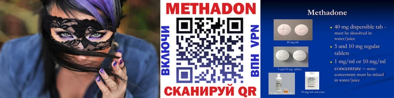 хочу   Приволжский  МЕТАДОН мёд 