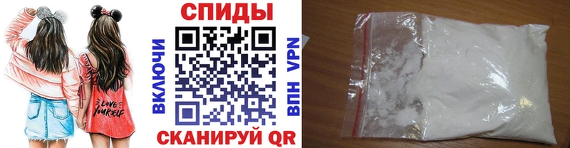 МЕТАМФЕТАМИН витя  закладка  Приволжский 