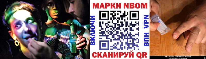 как найти закладки  Приволжский  OMG зеркало  Марки 25I-NBOMe 1,5мг 