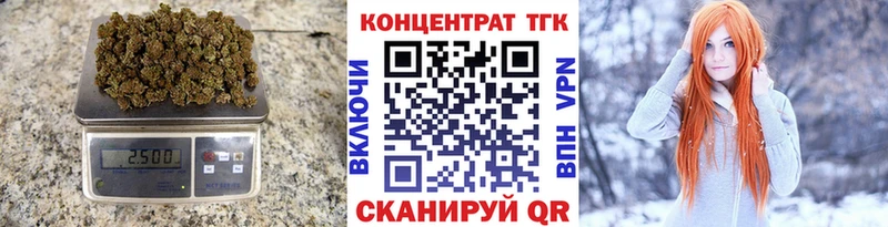 MEGA рабочий сайт Приволжский ТГК жижа