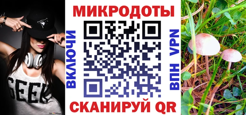 Псилоцибиновые грибы прущие грибы  закладки  Приволжский 