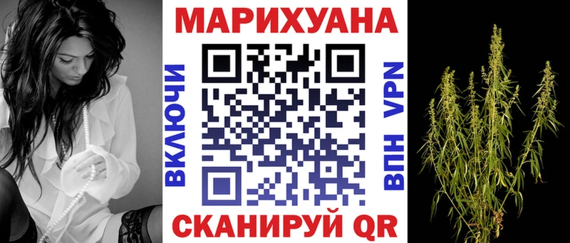 Конопля VHQ  купить  цена  Приволжский 